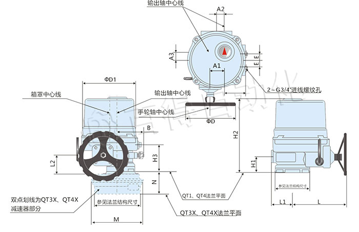 QT電動(dòng)執行器安裝尺寸圖